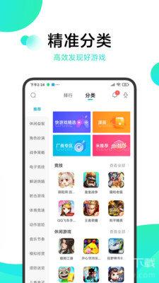冷狐寶盒 官網(wǎng)入口0