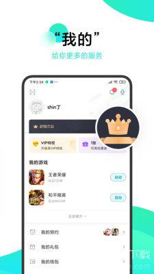 冷狐寶盒 官網(wǎng)入口1