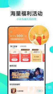 冷狐寶盒 官網(wǎng)入口2