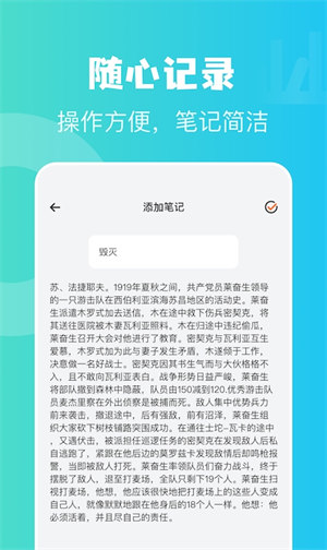 讀書心得1