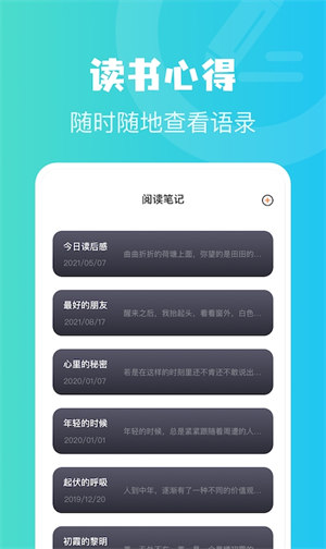 讀書心得0