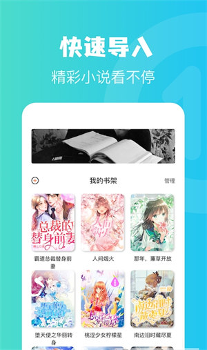 讀書心得2