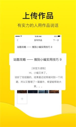 站酷網1