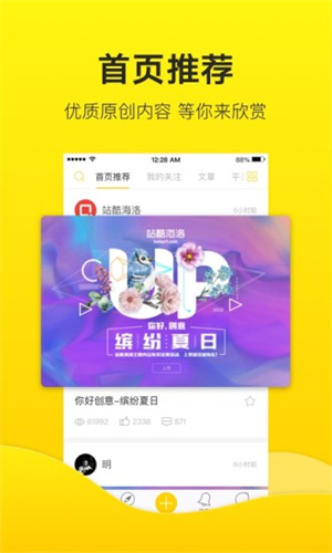 站酷網5