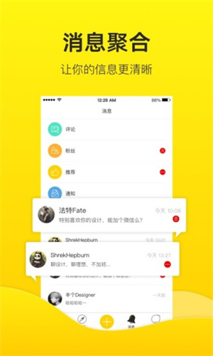 站酷網3