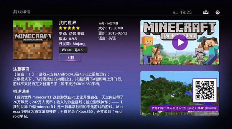 葡萄游戲廳tv版1