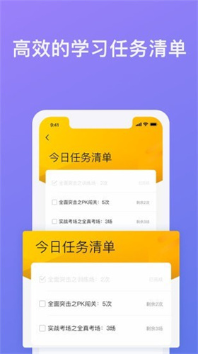 象司機駕考2