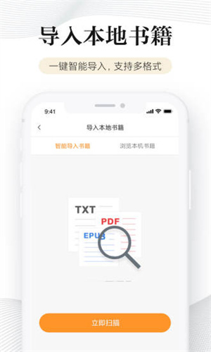 多看閱讀器0