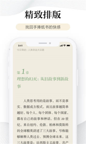 多看閱讀器1