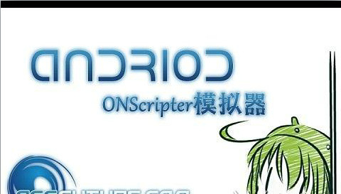 ons模擬器 官網(wǎng)版3