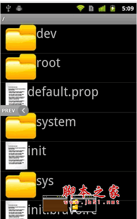 訊飛語(yǔ)音電子書(shū) for android V1.0 安卓版0