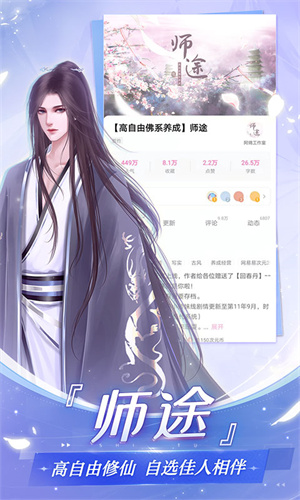 易次元最新版2