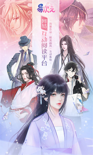 易次元最新版5