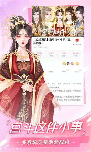 易次元最新版3