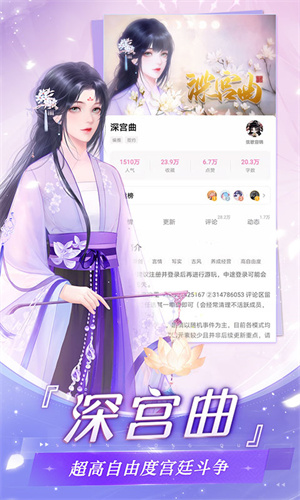 易次元最新版4