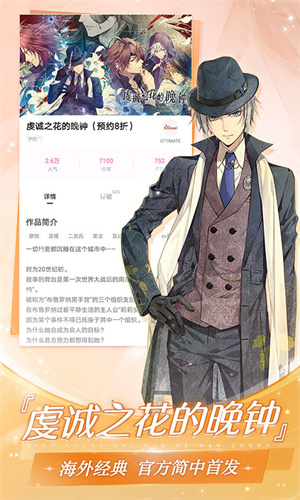 易次元最新版1