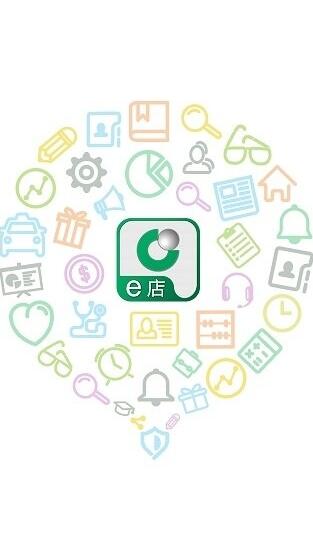 國壽e店最新版1