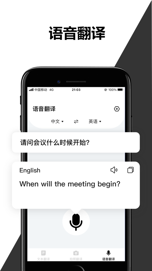 hello翻譯3