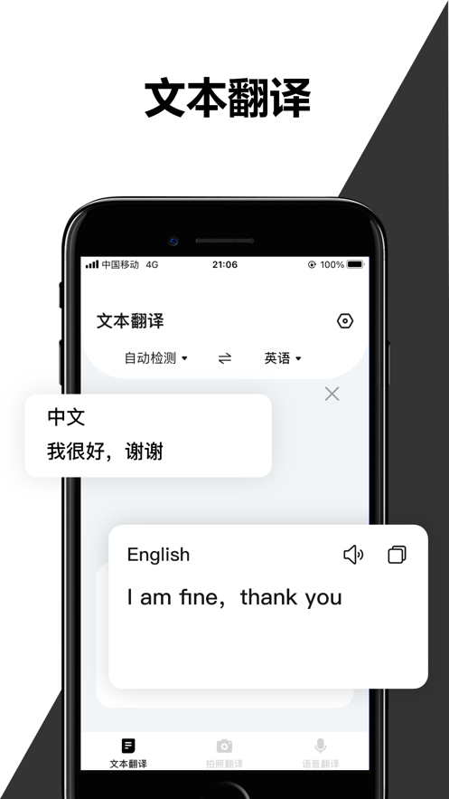 hello翻譯2