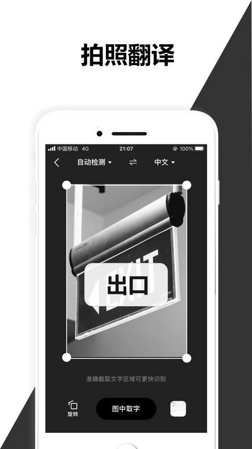 hello翻譯1
