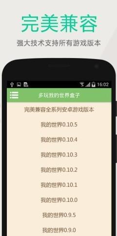 深空我的世界盒子20221