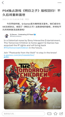 游俠網論壇0