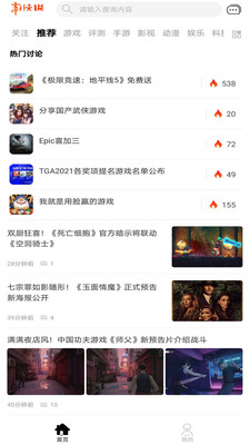 游俠網論壇3