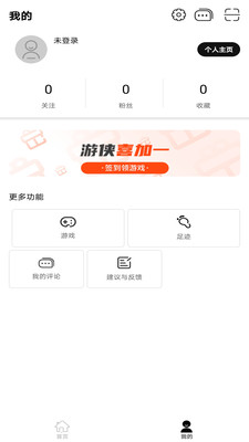游俠網論壇2