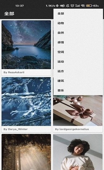 隨手拍壁紙4