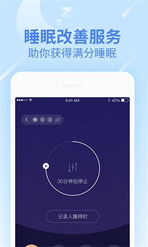 樂心健康手環4