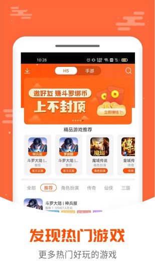 手游大俠0