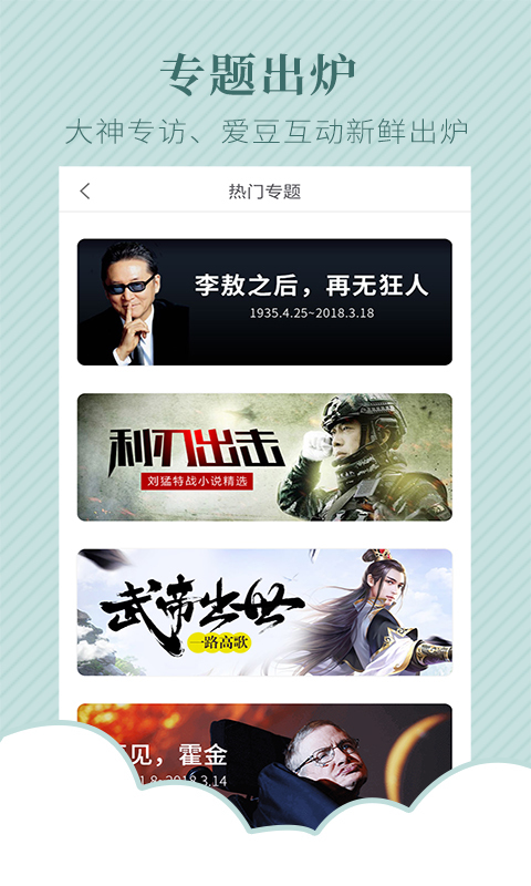 TXT電子書閱讀器1
