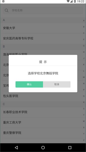 課程伴侶0