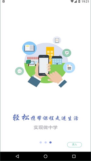 課程伴侶1