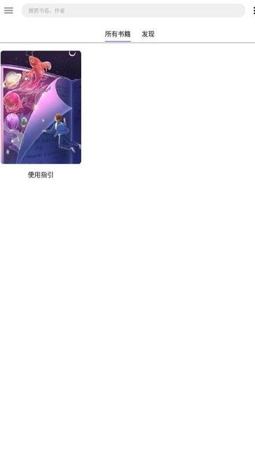 源閱讀3