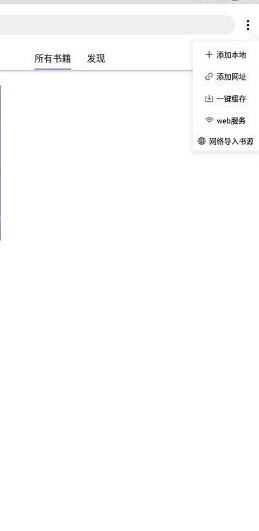 源閱讀0
