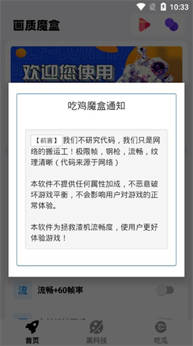 畫質魔盒正版0