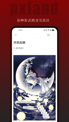 平行大陸1