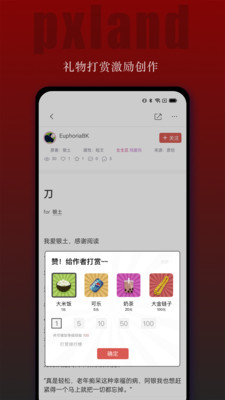 平行大陸2
