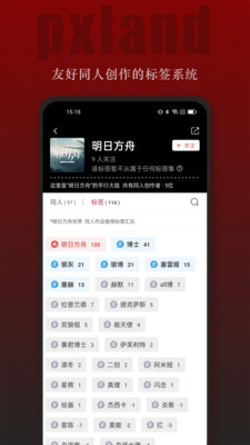平行大陸0