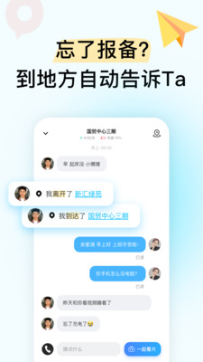Bind情侶3