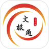 山東省文旅通