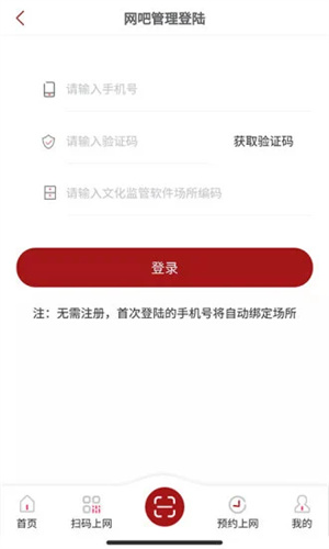 山東省文旅通4