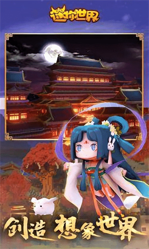 迷你基地1