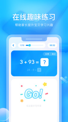 大力家長4