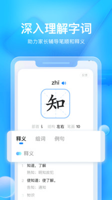 大力家長3