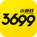 3699小游戲盒子