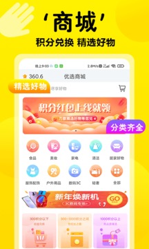 3699小游戲盒子5