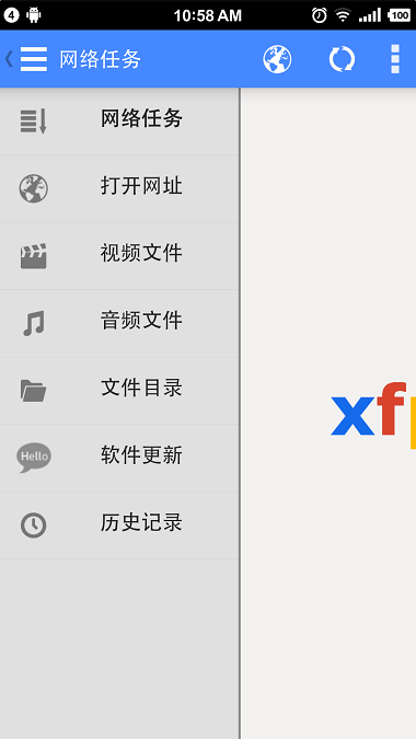 xfplay1
