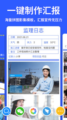 馬克水印相機20244